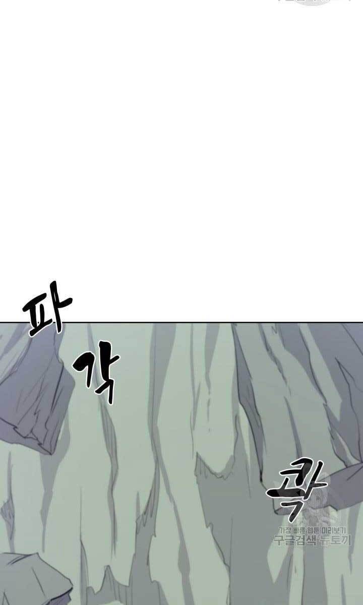 bậc thầy phép thuật ở thế giới võ lâm chapter 12.1 53