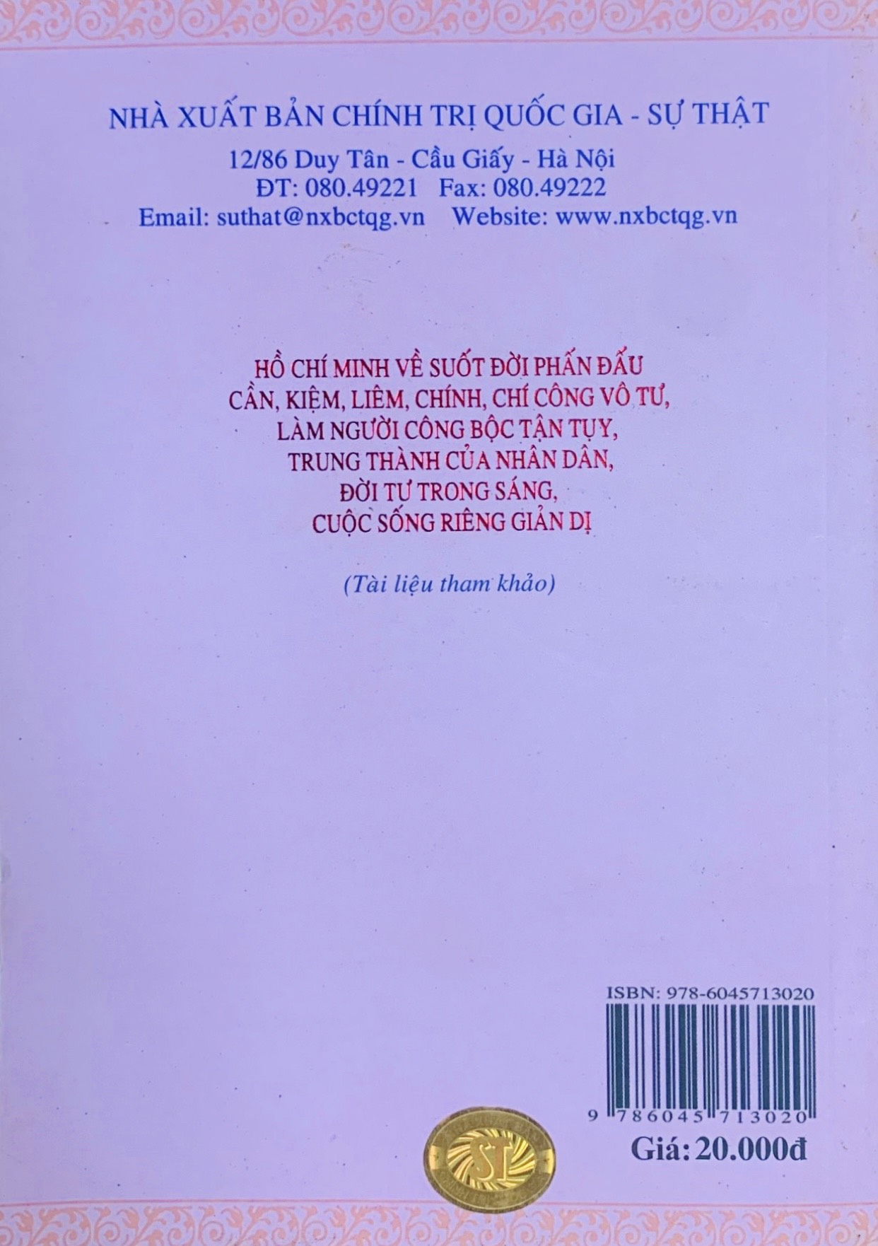 Hồ Chí Minh về suốt đời phấn đấu cần, kiệm, liêm, chính, chí công vô tư, làm người công bộc tận tụy, trung thành của nhân dân, đời tư trong sáng, cuộc sống riêng giản dị (xuất bản 2015)