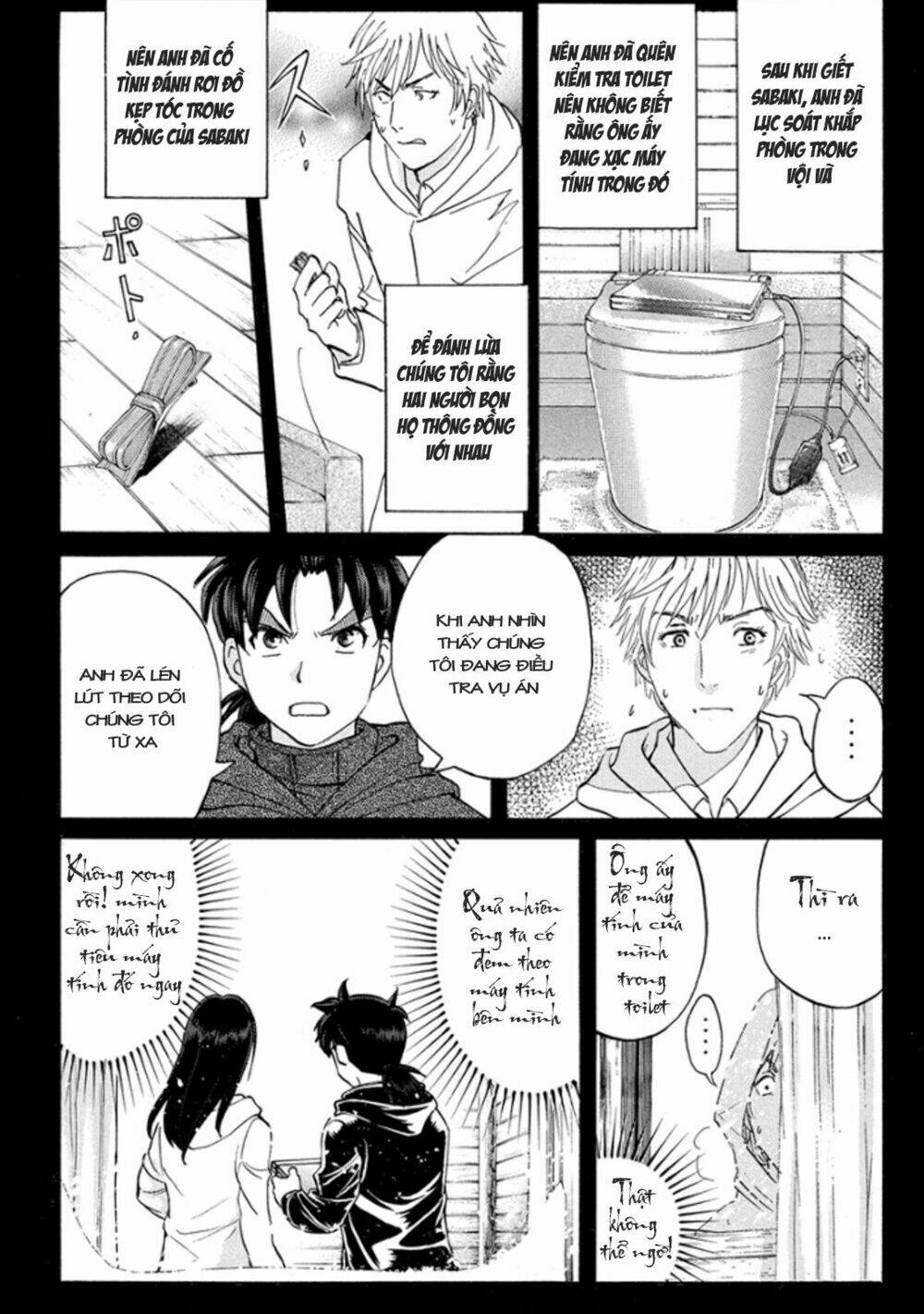 kindaichi shounen no jikenbo r chapter 9 10