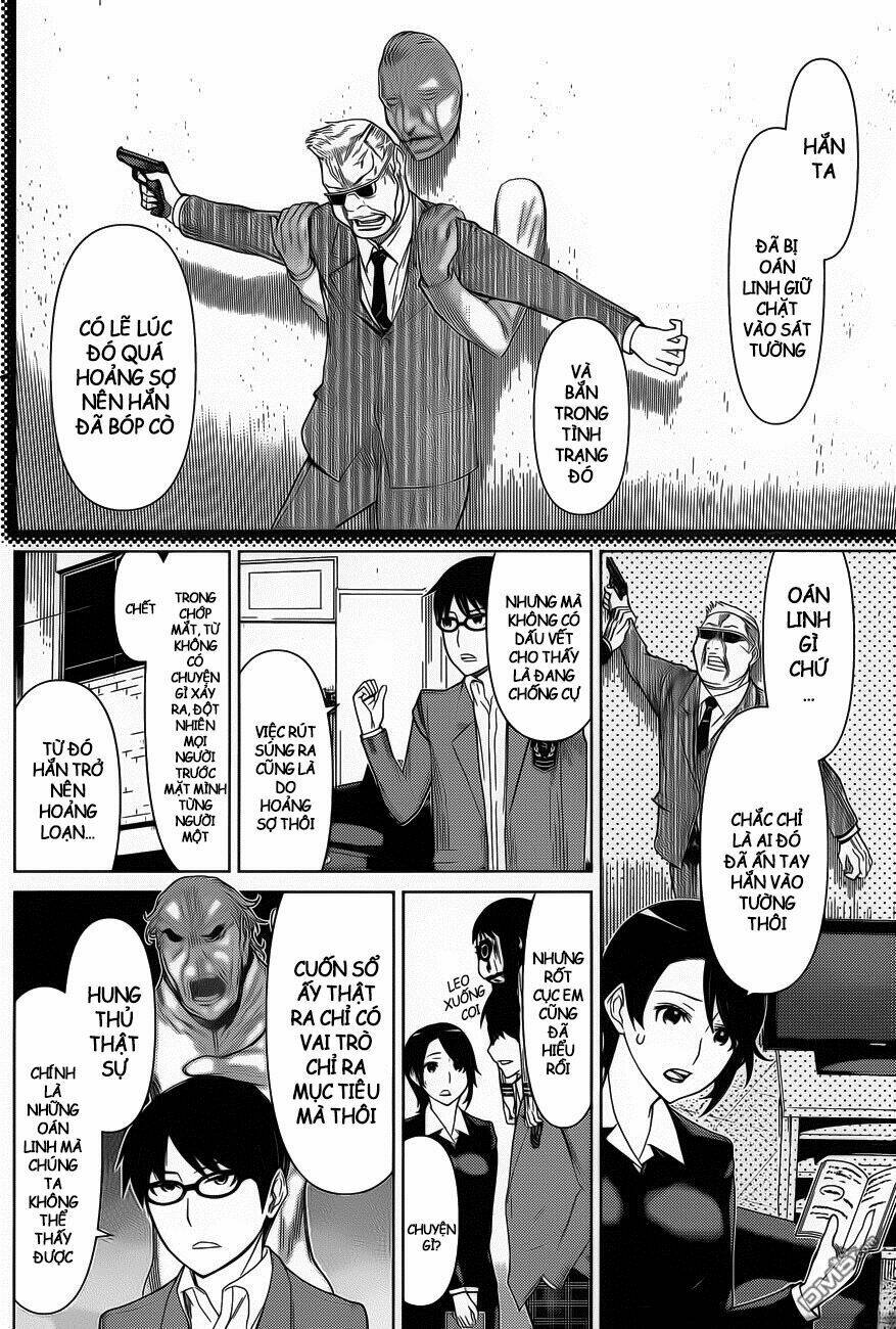 kako to nise tantei chapter 17 7