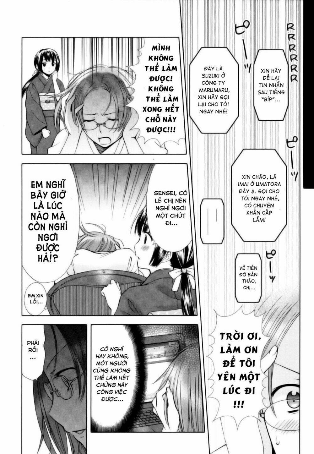 kuroyome chapter 5 31