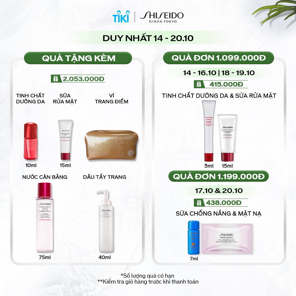 Tinh chất dưỡng da Shiseido Ultimune Power Infusing Concentrate 50ml