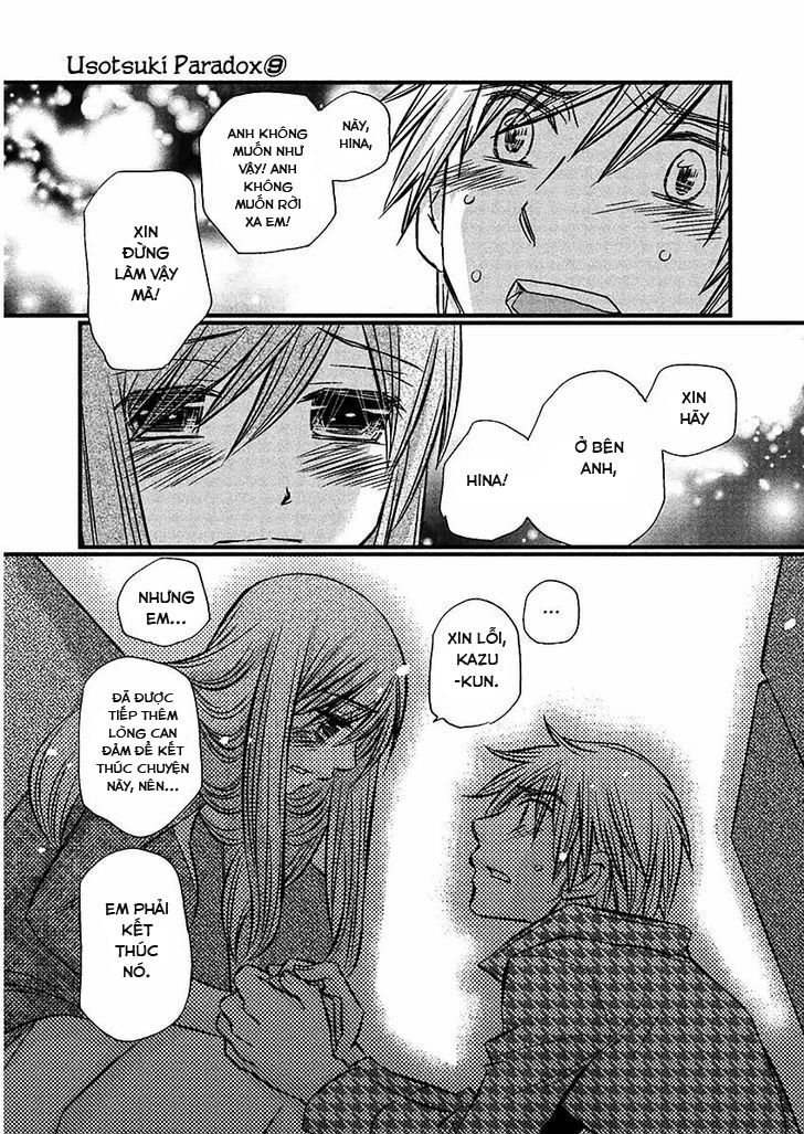 usotsuki paradox chapter 72 8