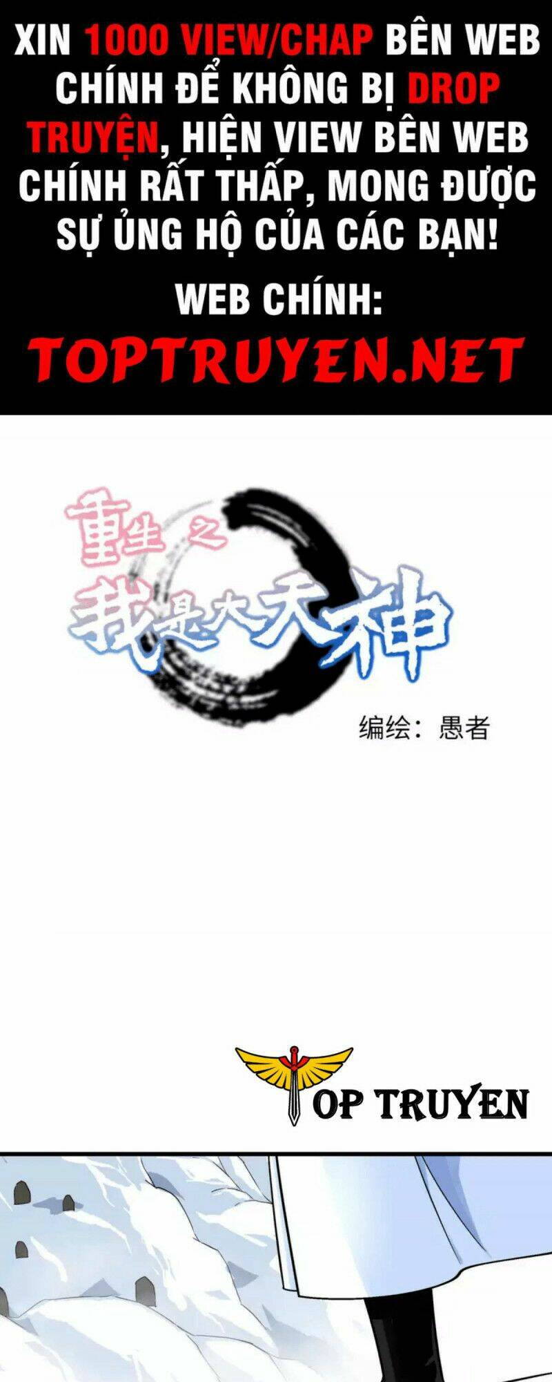 trọng sinh ta là đại thiên thần chapter 201 1