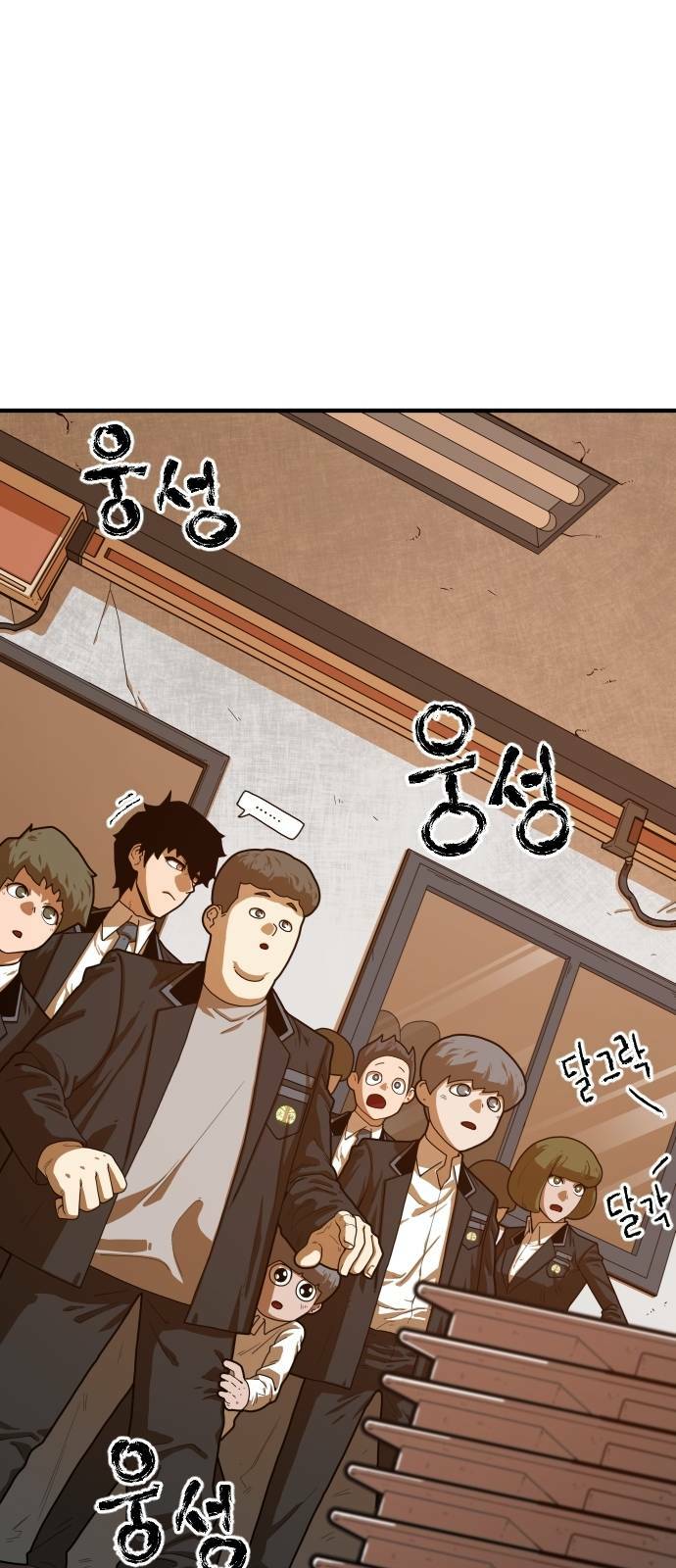 chinh phạt học đường chapter 3 32