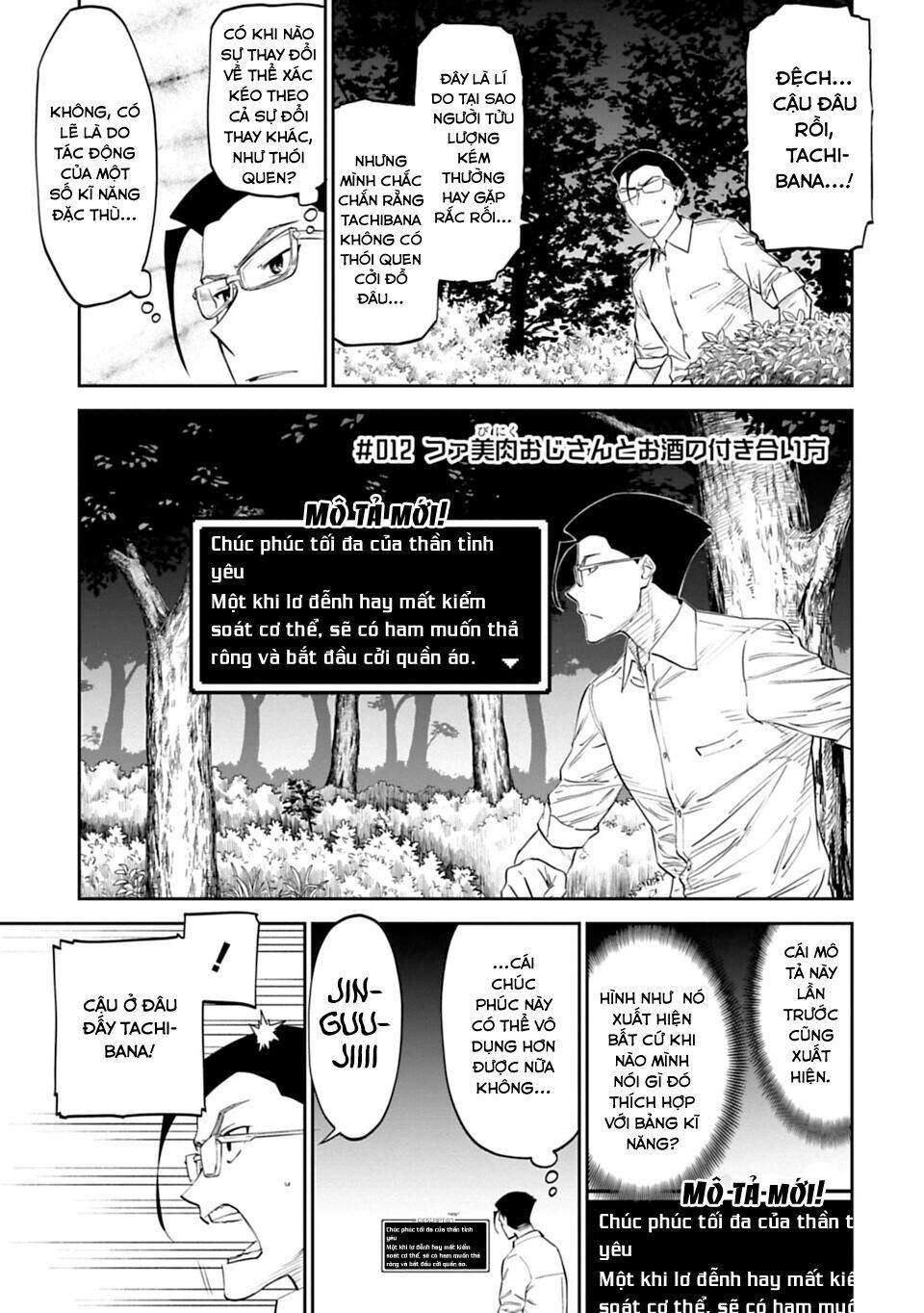 fantasy bishoujo juniku ojisan to [manga] chapter 12 1