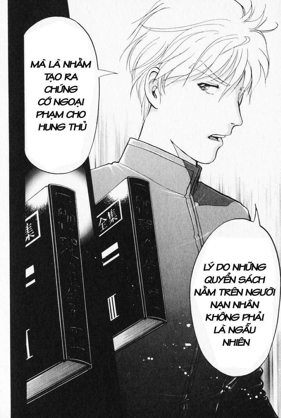 akechi shounen no karei naru jikenbo chapter 2 24