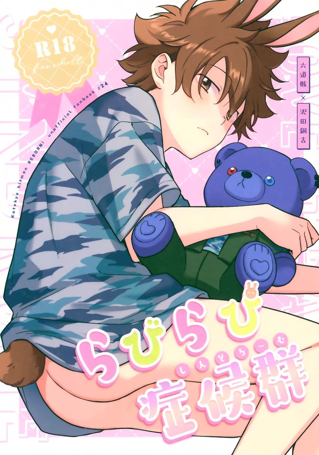 Thợ săn bé trai chapter 21 1