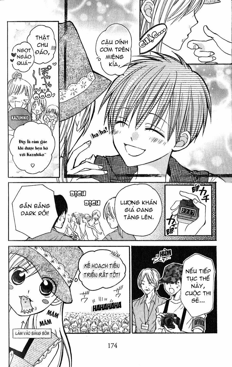 crash! chapter 19 33