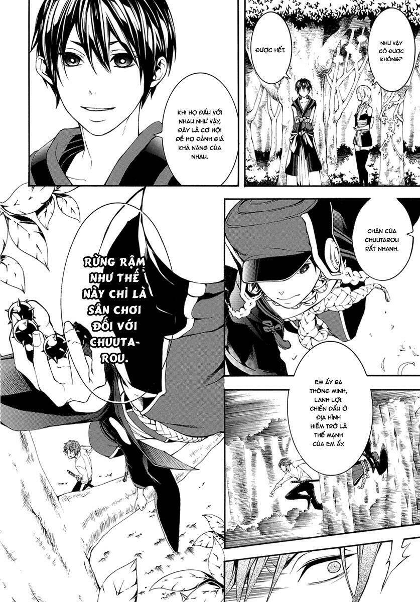 donten ni warau gaiden chapter 7 10