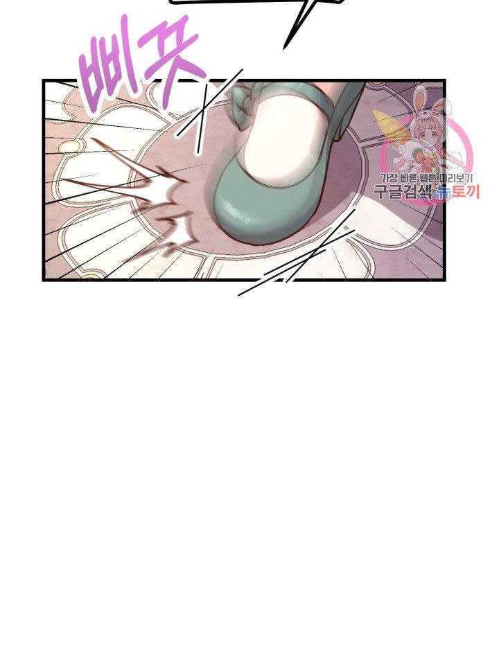 trở thành vợ thái tử quái vật chapter 20.1 36