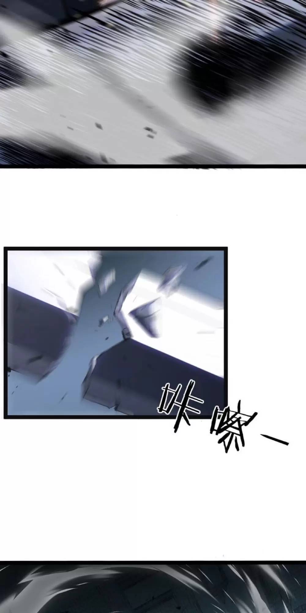 ta là chúa tể trùng độc chapter 3.1 38