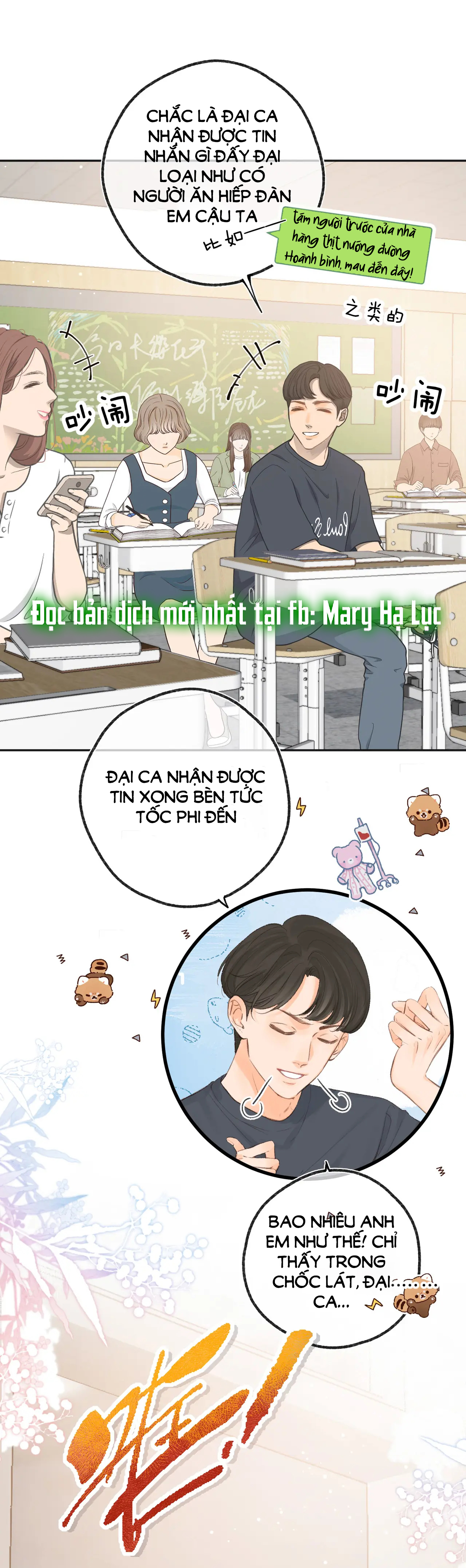 Tôi Mơ Giữa Ban Ngày chapter 25.1 - Trang 2