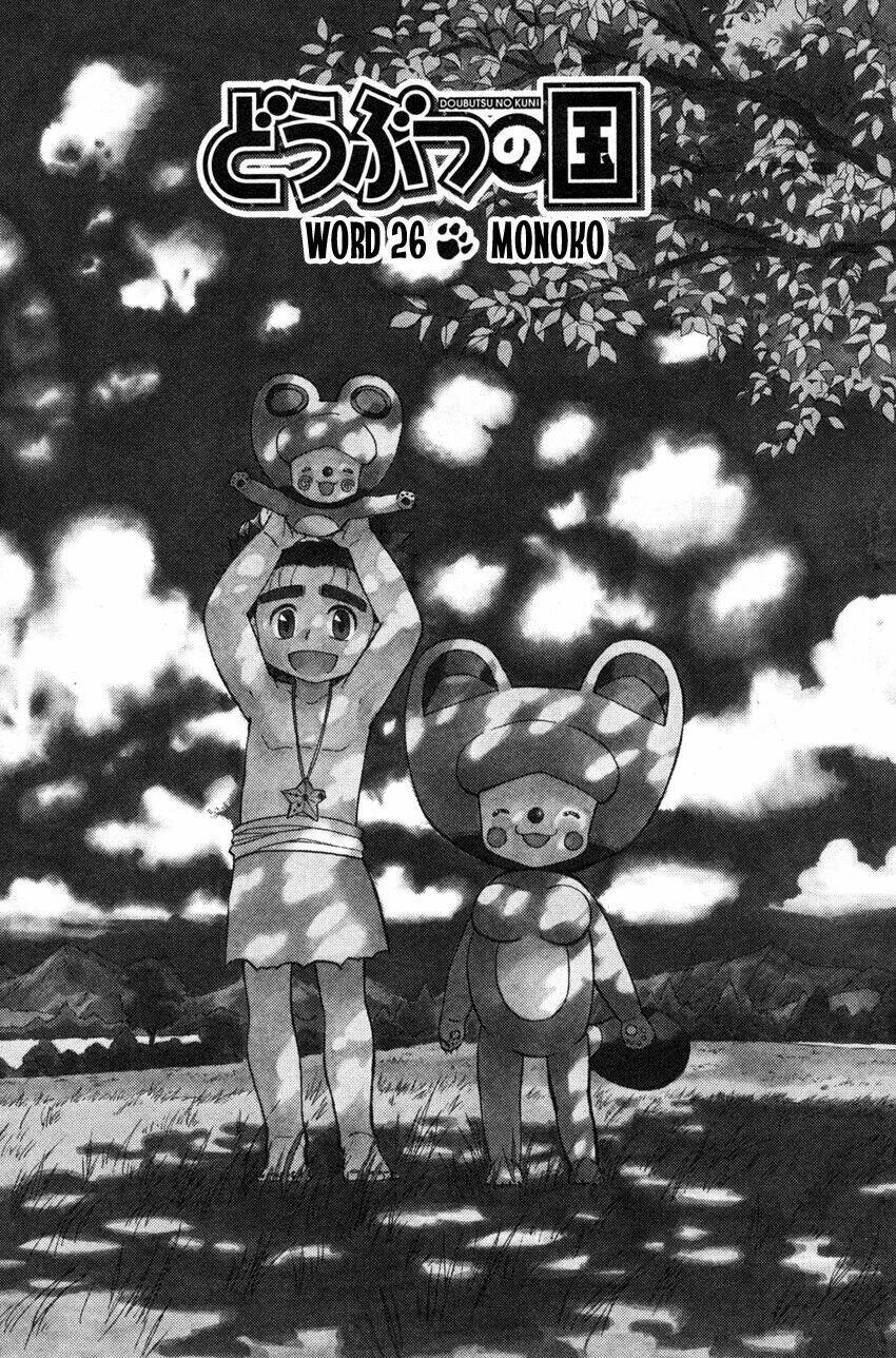 doubutsu no kuni chapter 26 10