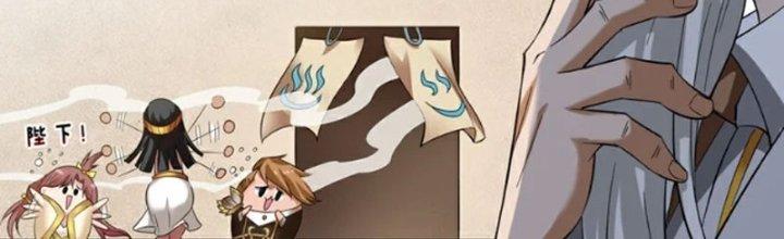 ẩn cư mười vạn năm, đời sau mời ta rời núi chapter 46 34