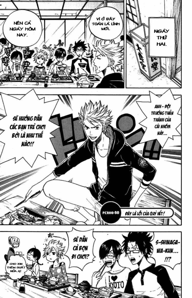 yankee-kun to megane-chan - nhóc quậy và nhỏ 4 mắt chapter 60 2