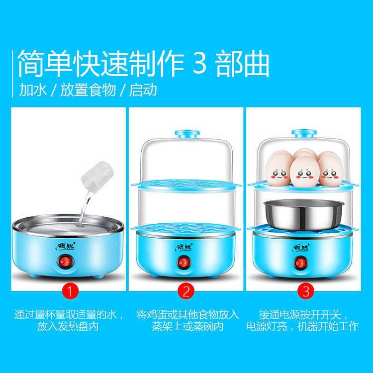 Nồi hấp trứng kiểu mới nhất Máy hấp trứng 7-21 quả trứng công suất lớn Máy nấu trứng ăn sáng Máy hấp trứng sữa trứng nhỏ hộ gia đình