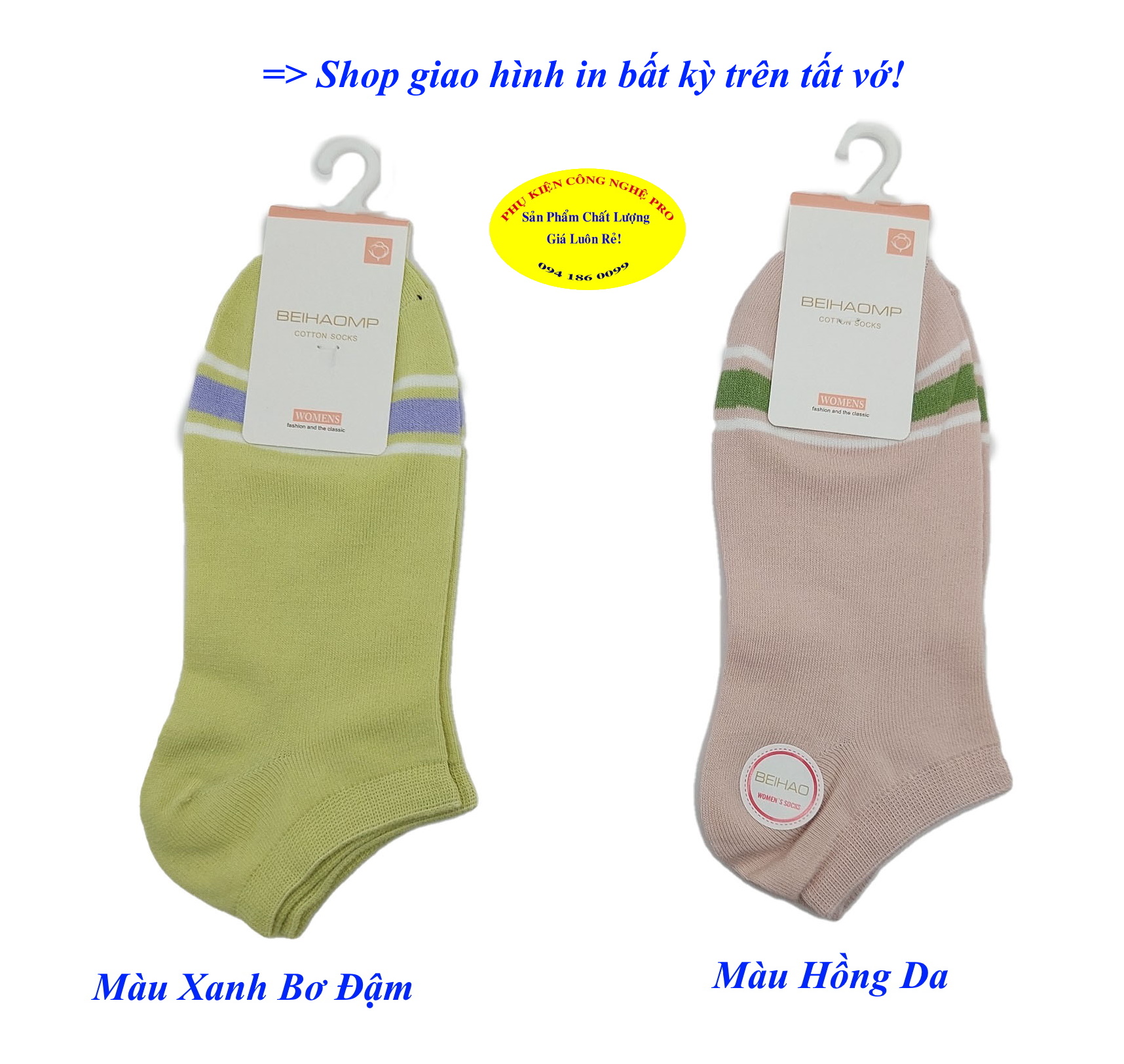 Tất Vớ nữ Kiểu cổ ngắn Beihaomp Cotton Socks Womens In hình bất kỳ Chất liệu cotton co giãn, Mềm mại, Bảo vệ đôi chân