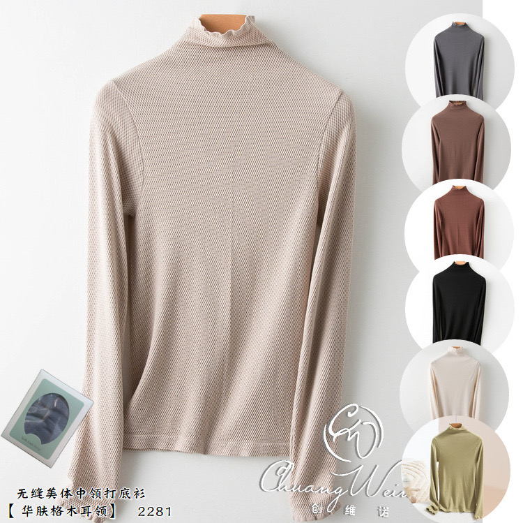 ÁO NHIỆT ÁO THUN GIỮ NHIỆT SIÊU XINH SANG TRỌNG DƯỚI 63KG DÀNH CHO NỮ