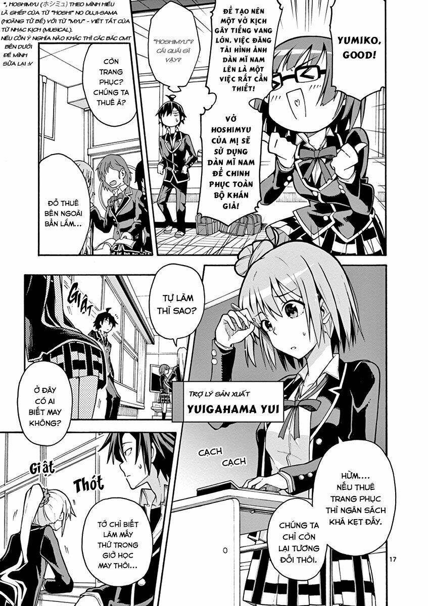 yahari ore no seishun rabukome wa machigatte iru chapter 37 18