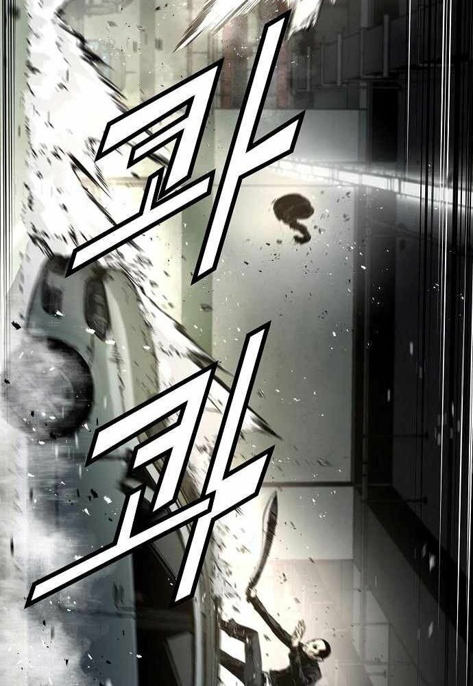 The Breaker 3: Quyền Năng Vô Hạn chapter 8 76