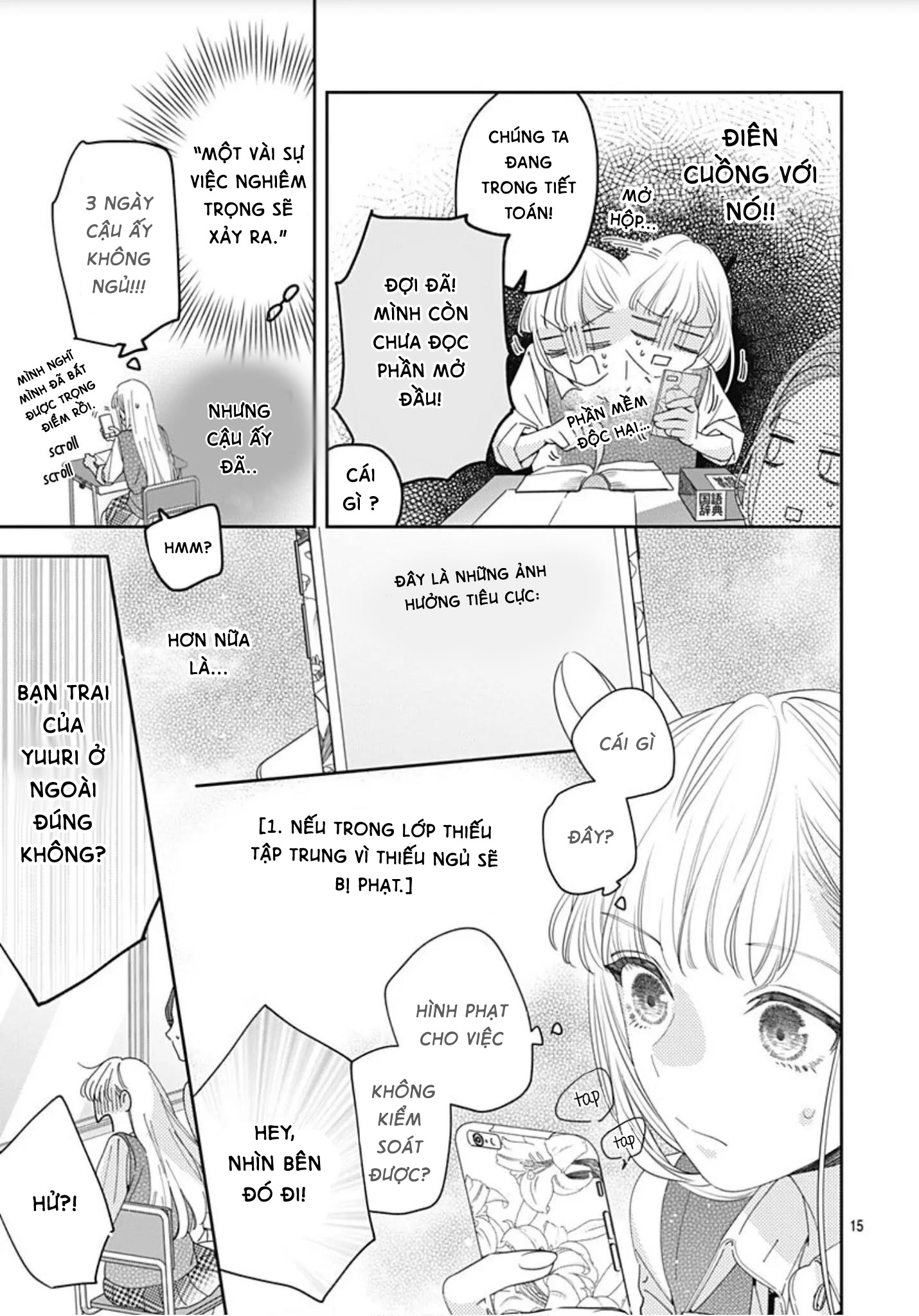 hayaku shitai futari chapter 3.2 4