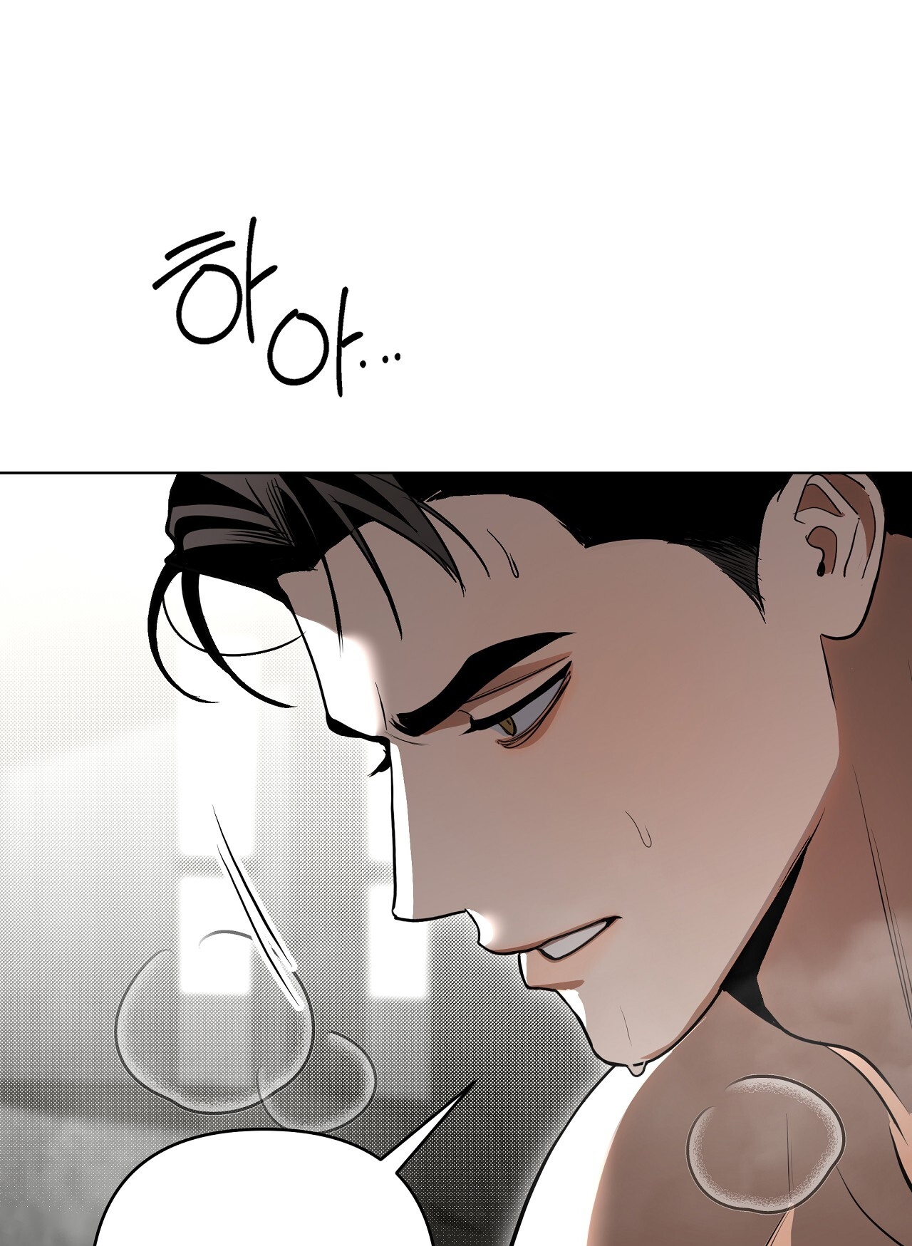 [18+] Trời Sinh Địch Thủ chapter 37.1 15