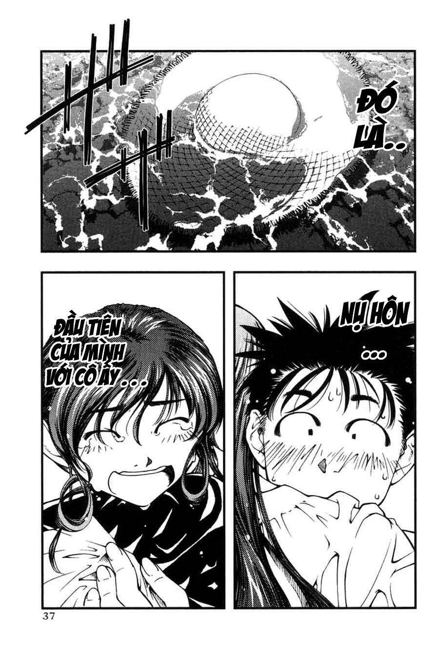 umi no misaki chapter 1 34