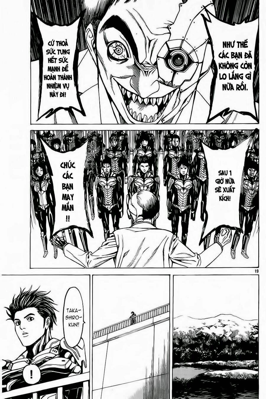 hakaijuu chapter 51 23