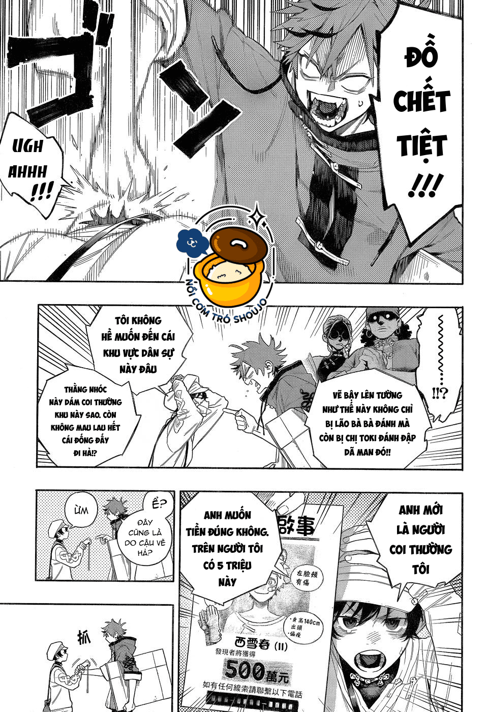 câu chuyện trên phố shinfuku chapter 3.2 5