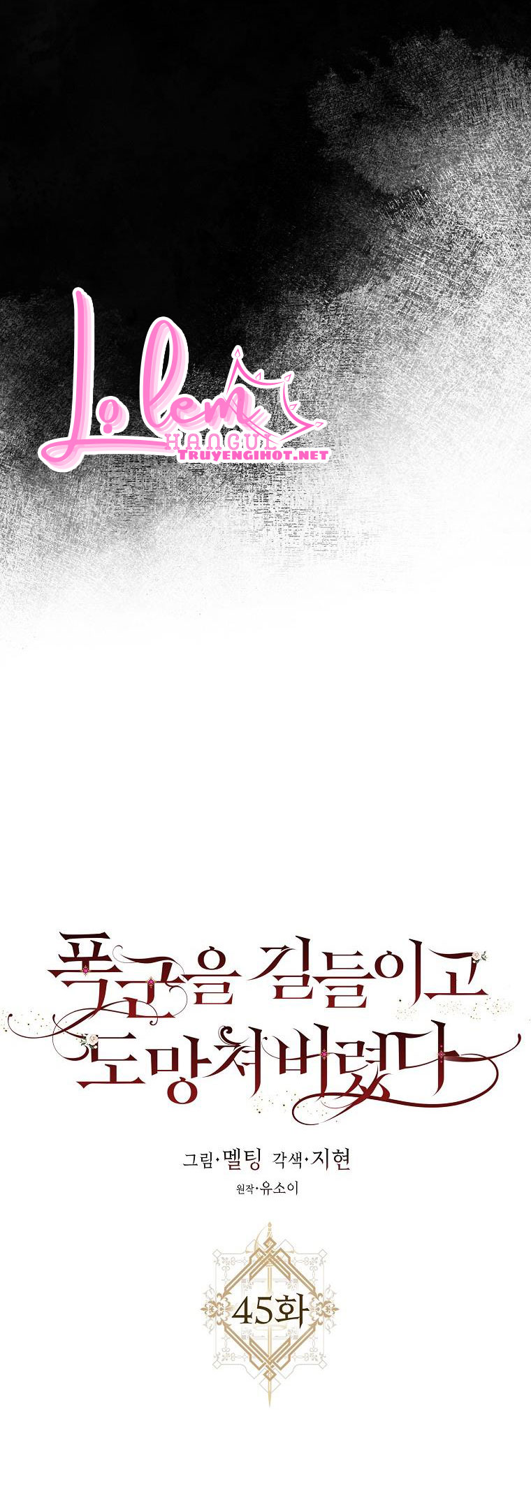 thuần hóa bạo chúa rồi bỏ trốn chapter 45.1 13