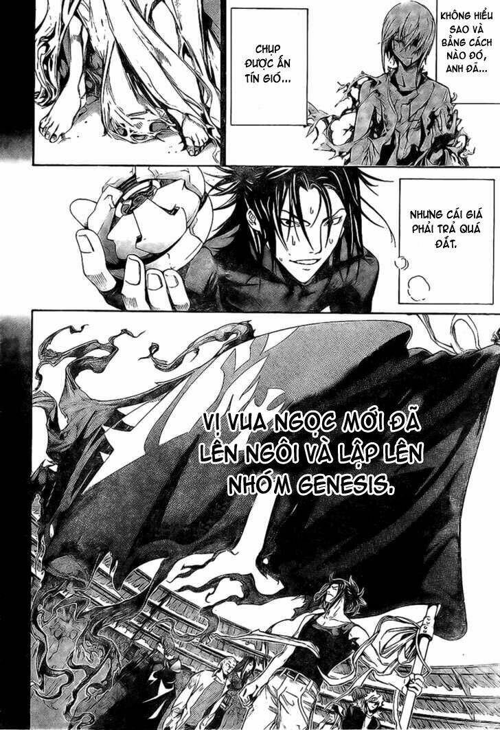 air gear chapter 164 8