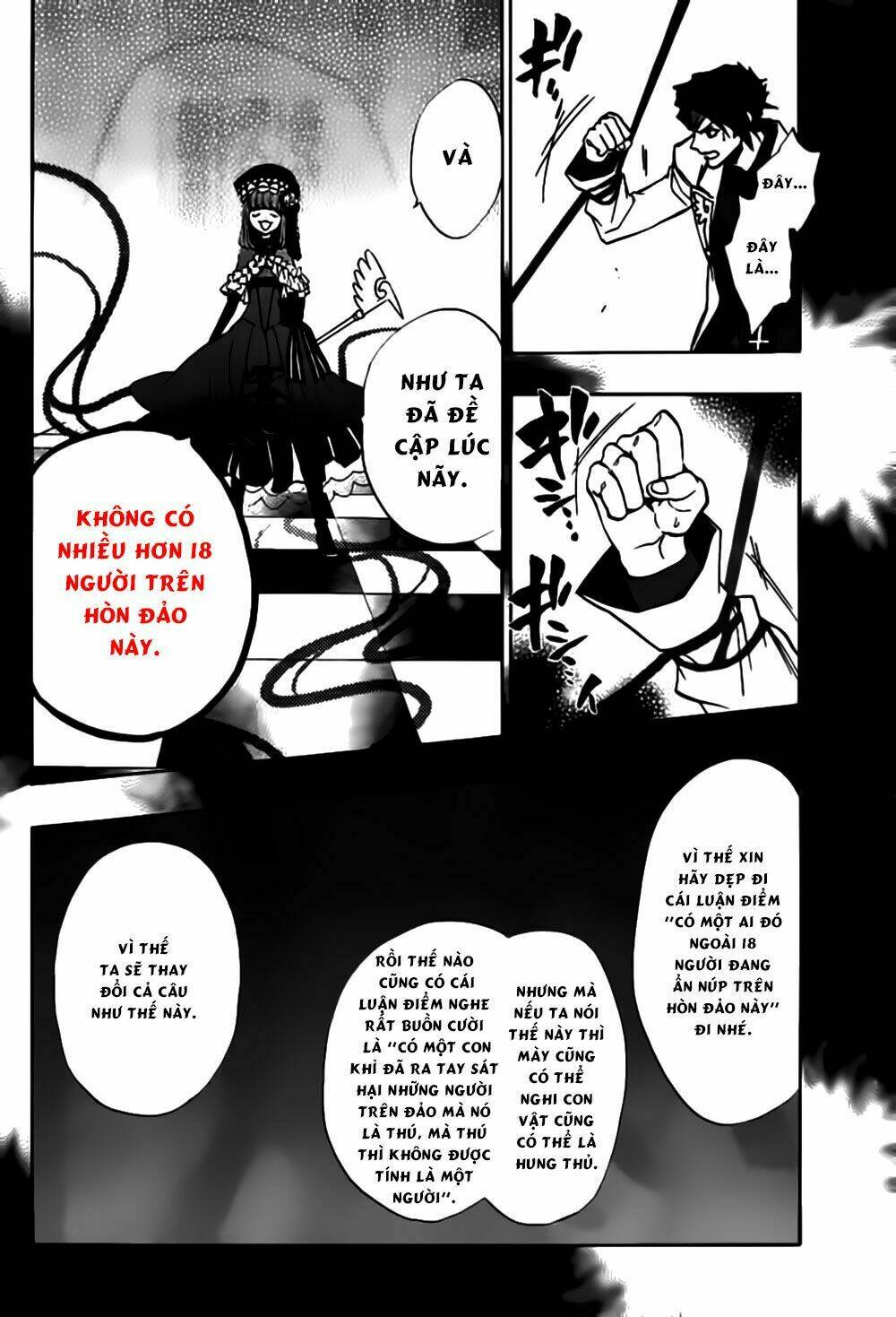 umineko no naku koro ni episode 3: banquet of the golden witch chapter 19 8