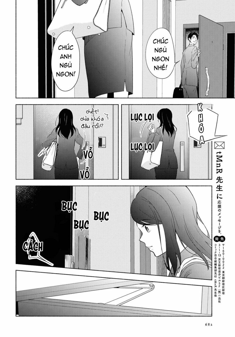 this love that won't reach chapter 37 25