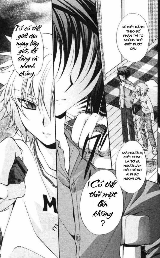 spiral: suiri no kizuna chapter 58 27