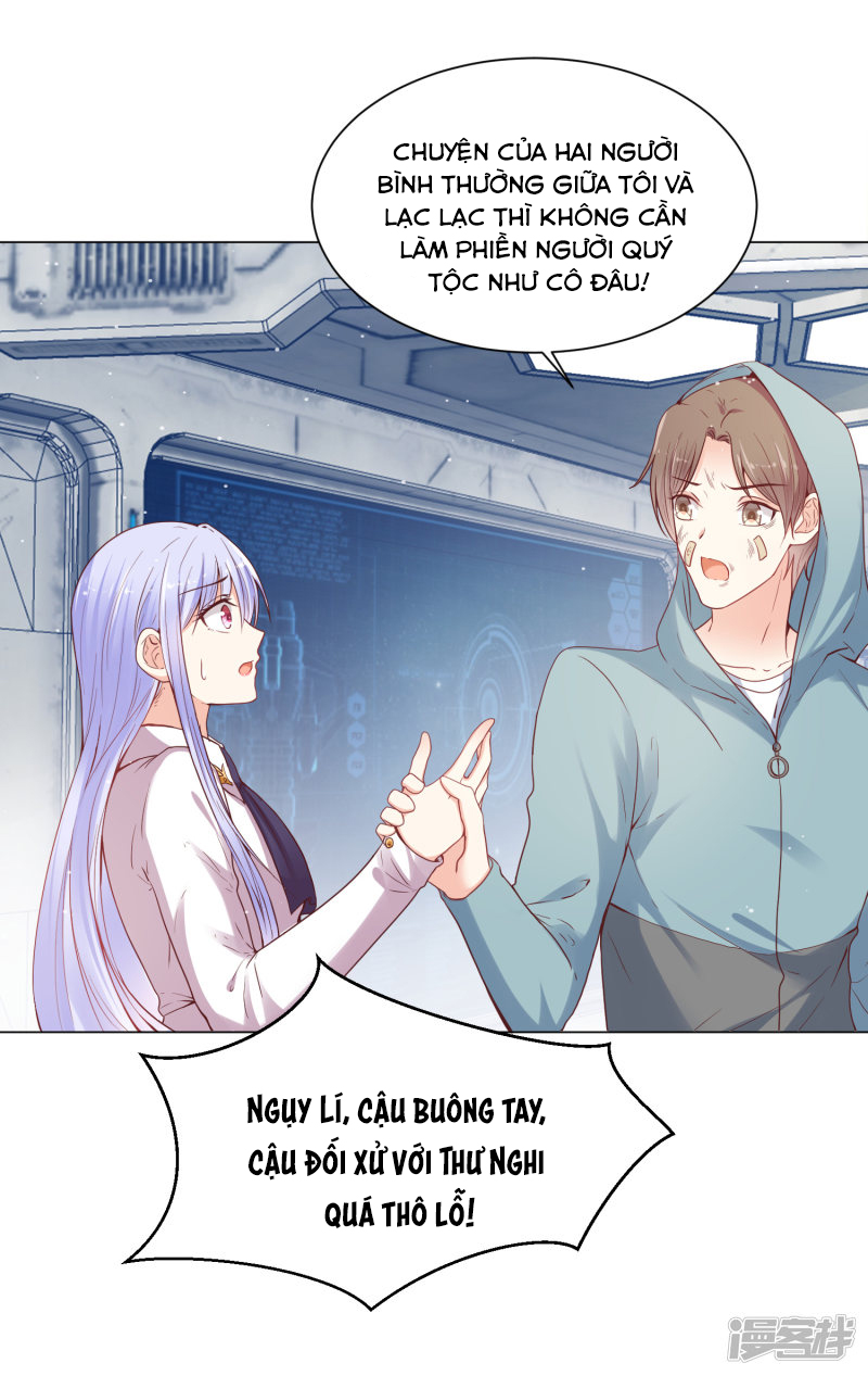 đế quốc tinh tế đệ nhất sủng hôn. chapter 28 10