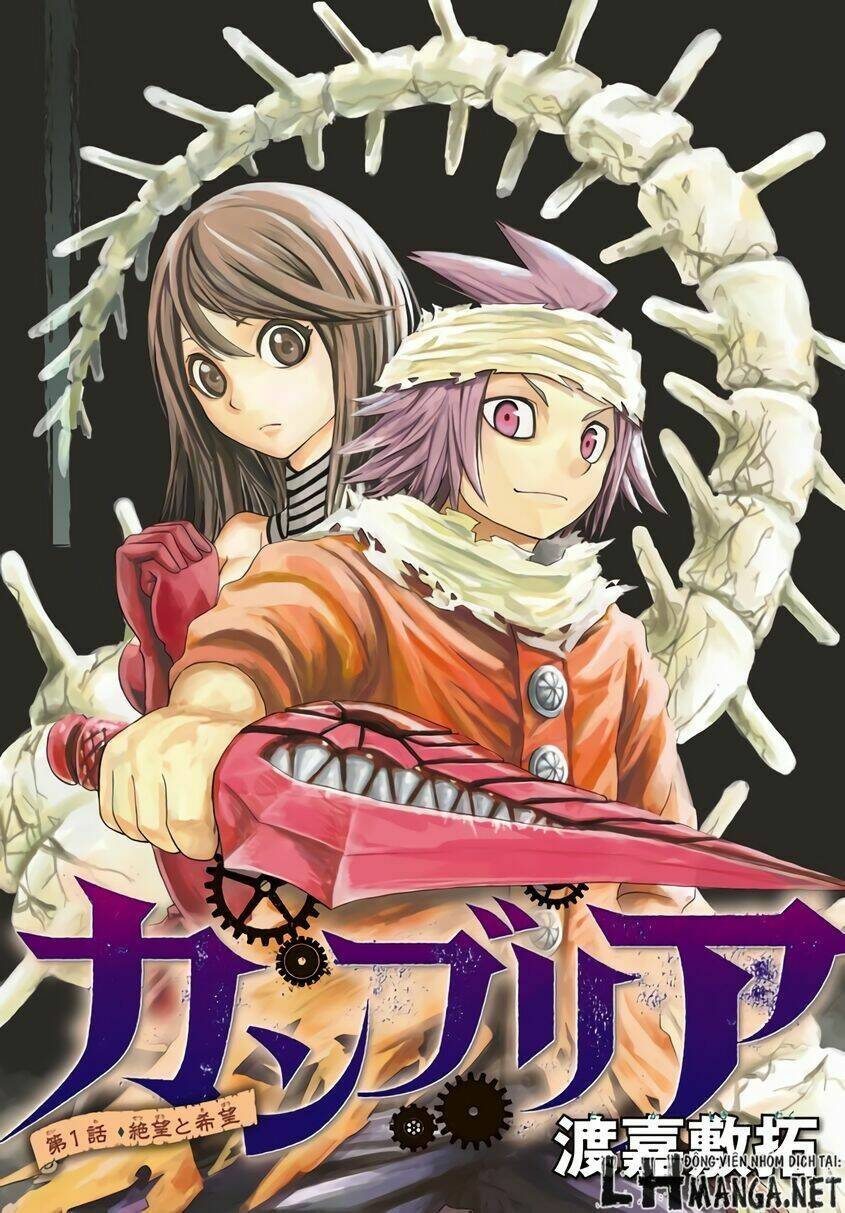 kanburia chapter 1 1