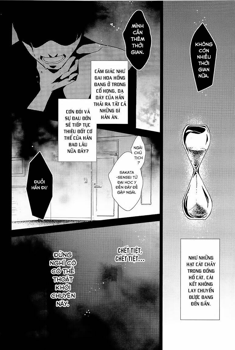 bungaku shoujo to ue kawaku yuurei chapter 5 17