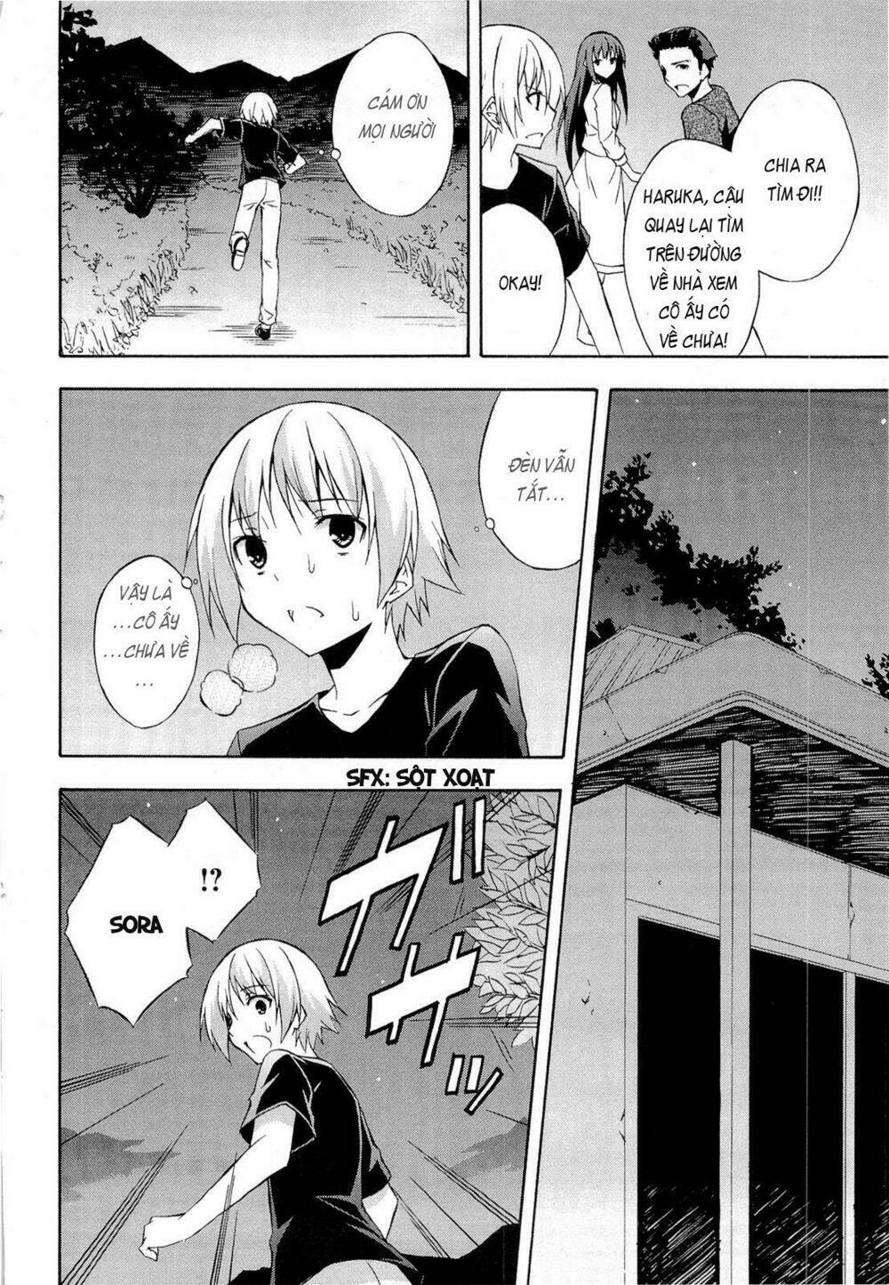 yosuga no sora chapter 12 17