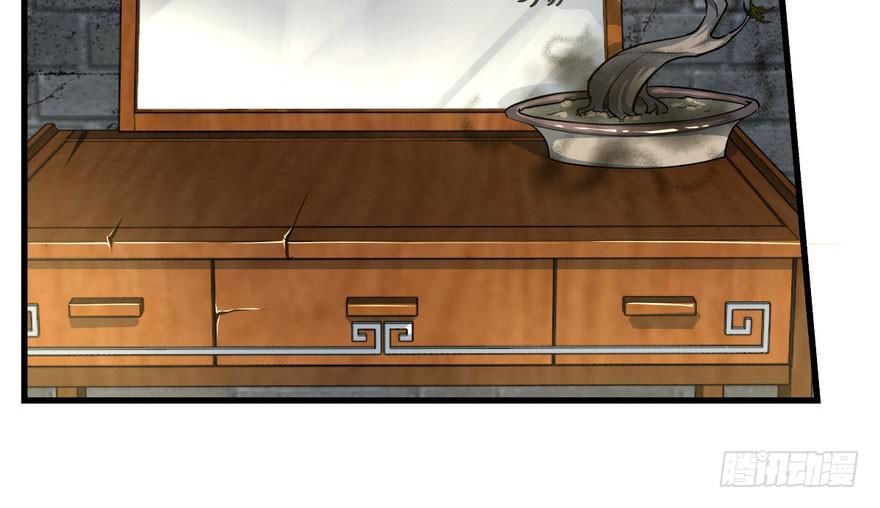 quẻ phi thiên hạ chapter 3 74