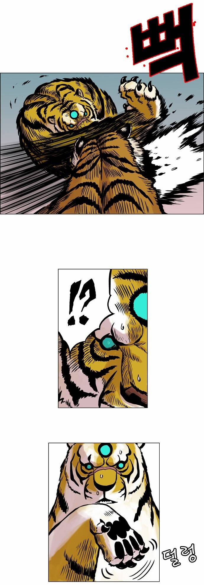 tiger brother chapter 13 25