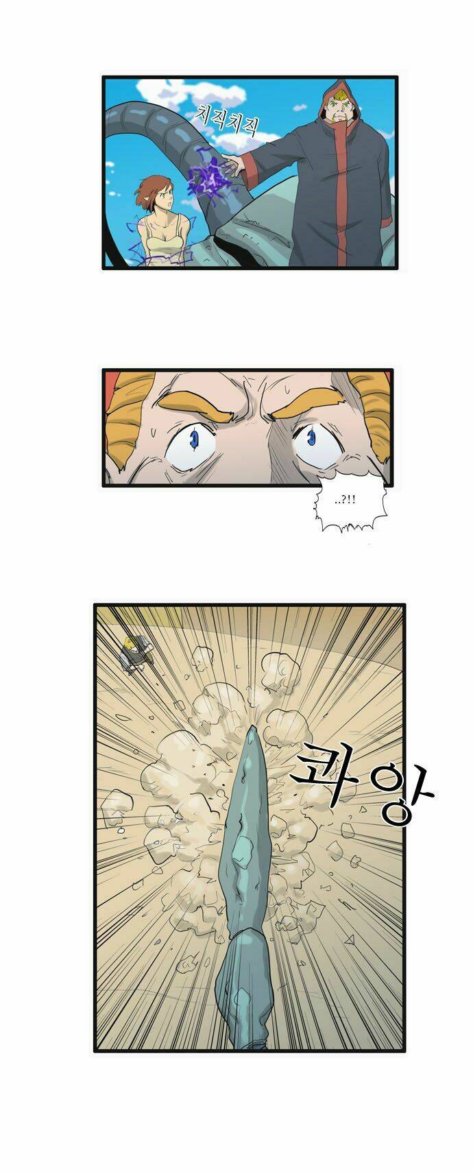 changsik đứa con của rồng chapter 35 13