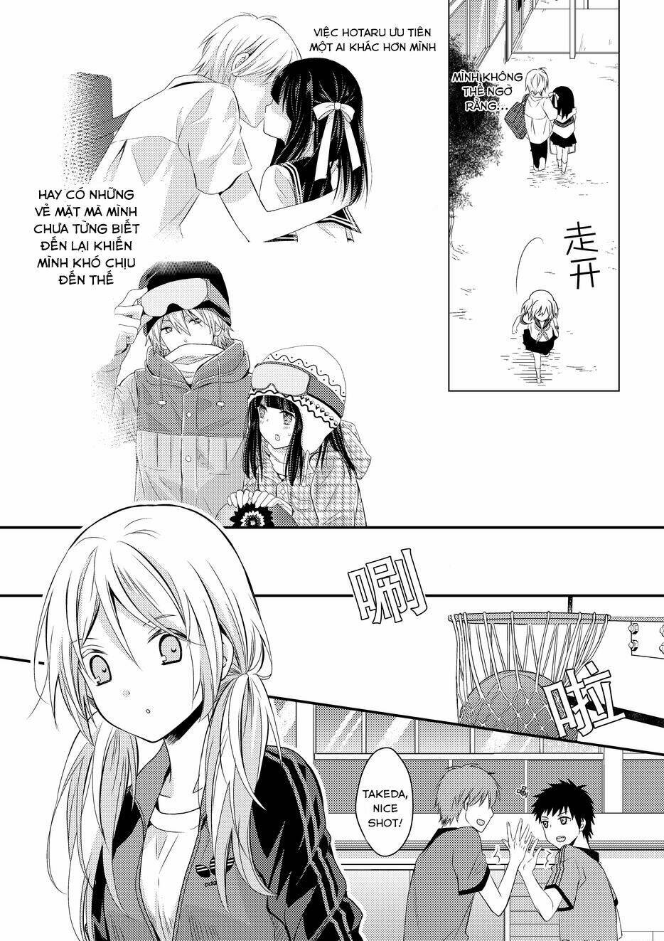netsuzou trap chapter 8 22