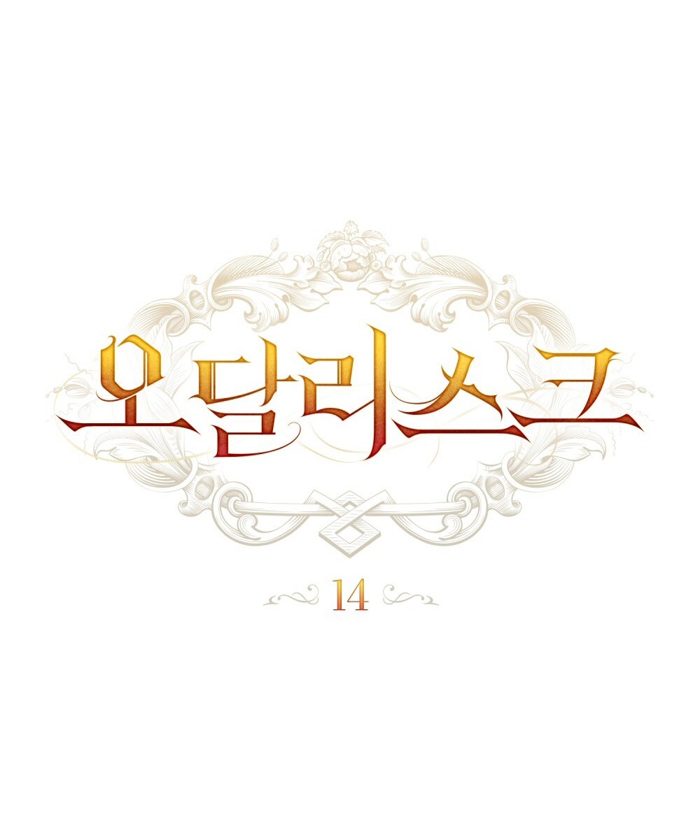 [15+] người hầu gái chapter 14.2 27