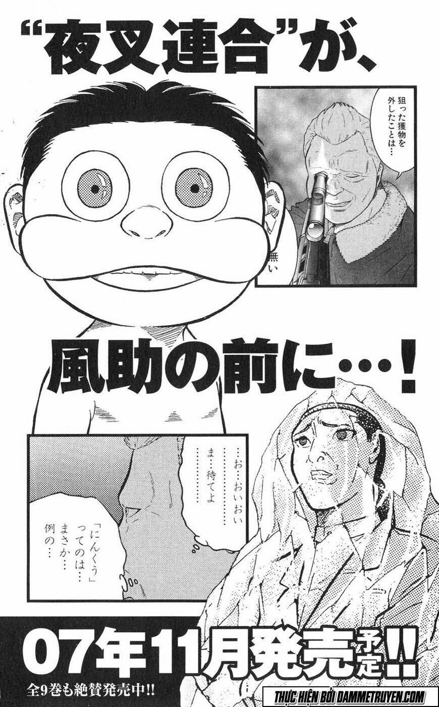 ninku second stage - eto ninhen chapter 17 31