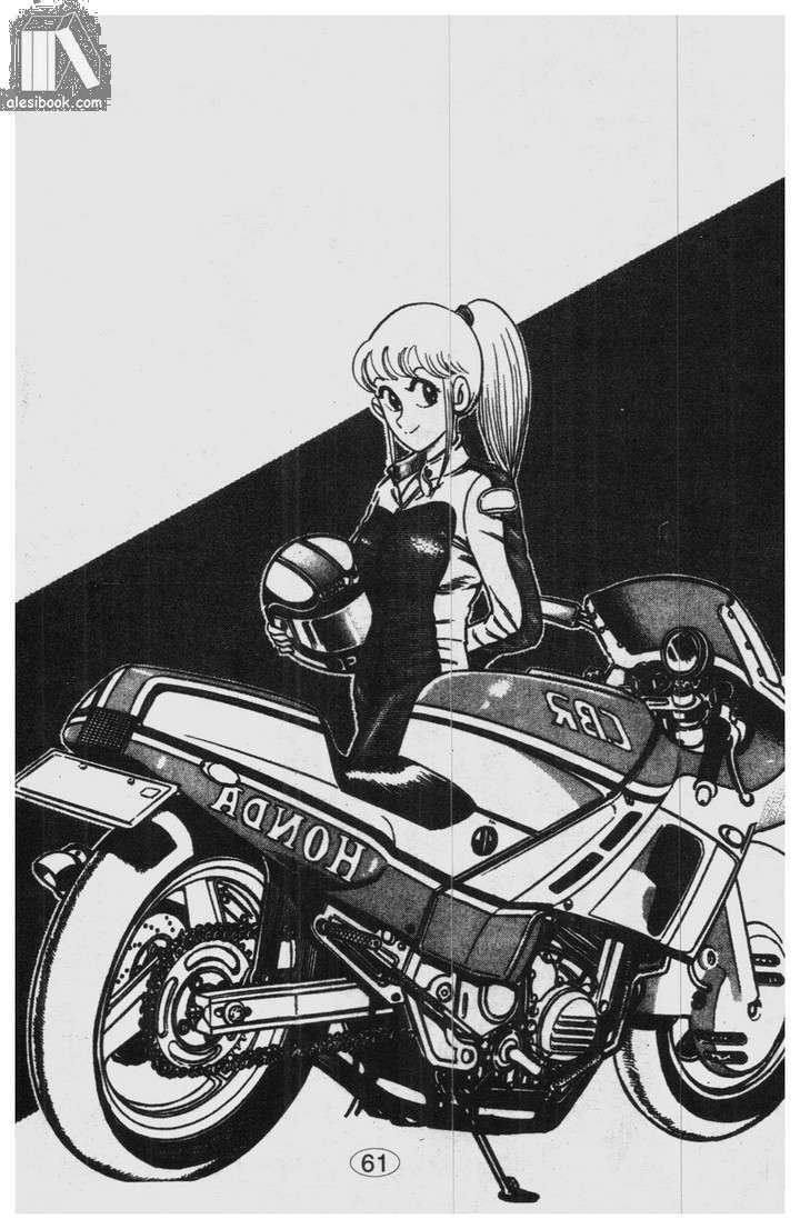 cảnh sát siêu quậy chapter 29 20