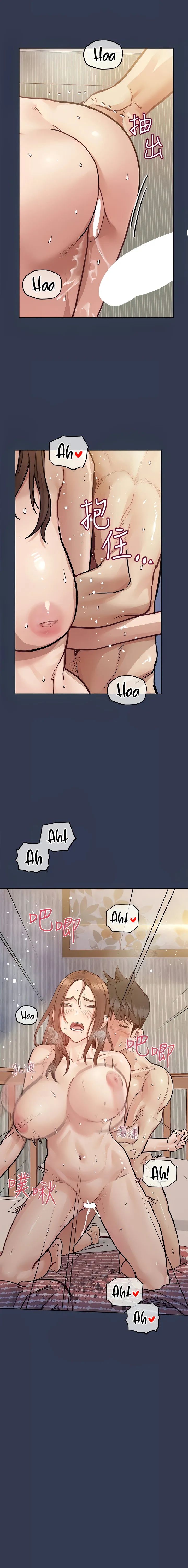 giữ bí mật với mẹ em nhé! chapter 98 2