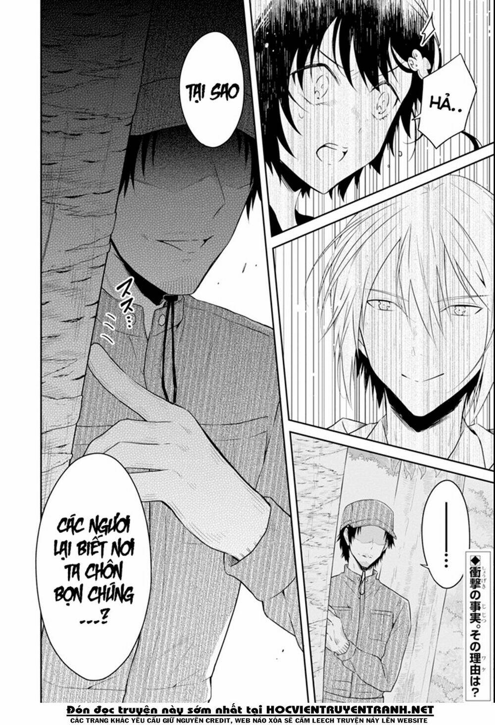 sensei no yasashi koroshi kata chapter 7.3 3