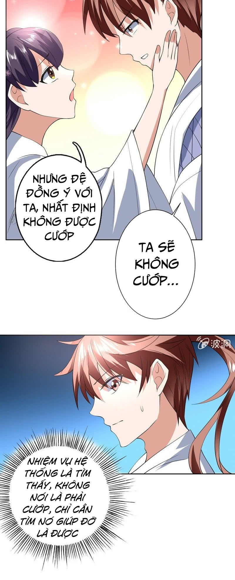 tối cường thần thú hệ thống chapter 87 11