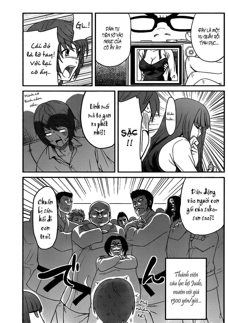 papa no iukoto o kikinasai! chronicles of street observation research chapter 6 7